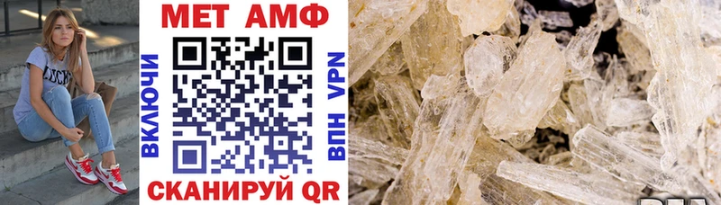 Амфетамин Premium  где купить   Малая Вишера 