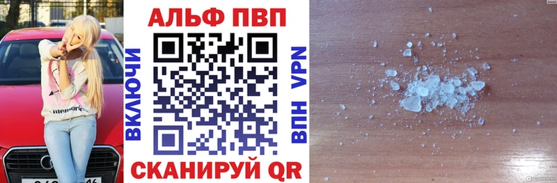 МЕГА сайт  как найти закладки  Малая Вишера  A-PVP СК 