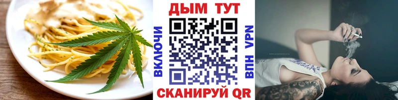 блэк спрут сайт  Малая Вишера  Cannafood конопля 
