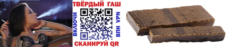 ГАШ убойный  купить наркотик  Малая Вишера 
