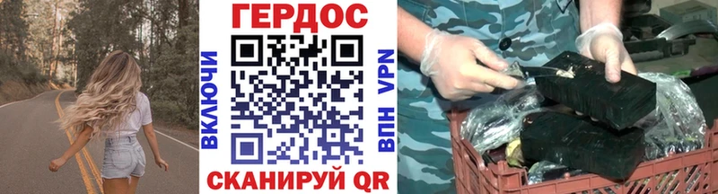 Героин герыч  Малая Вишера 