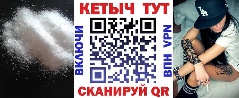 дарнет шоп Малая Вишера Кетамин ketamine
