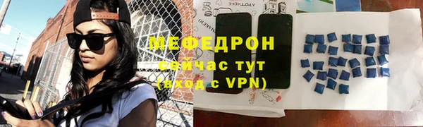 дурь Армянск