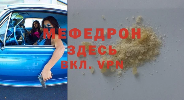 дурь Армянск