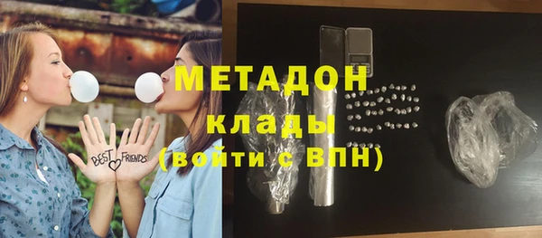 мяу мяу кристалл Мегион