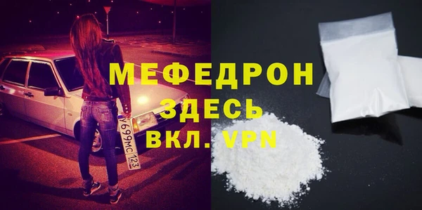 дурь Армянск