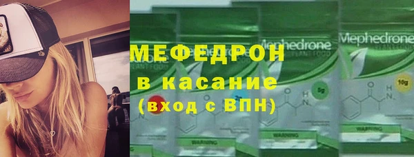 стафф Арсеньев