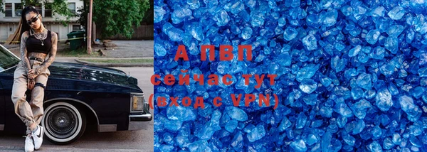 дурь Армянск