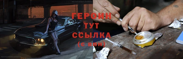 стафф Арсеньев