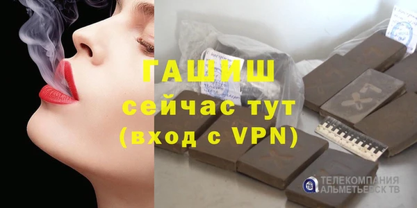 мяу мяу кристалл Мегион