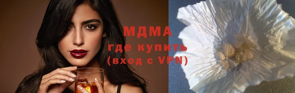 дурь Армянск