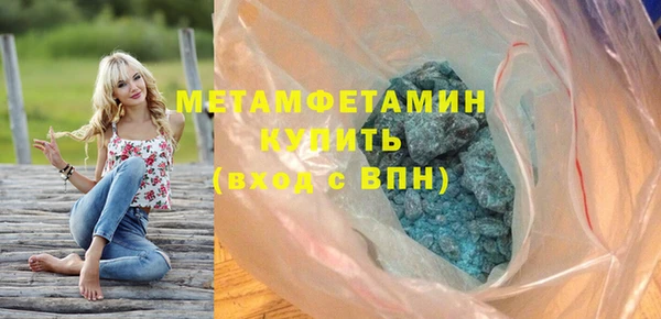 дурь Армянск