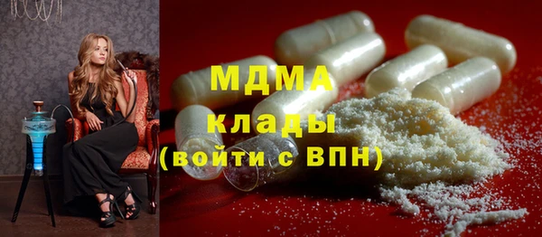 mix Медногорск