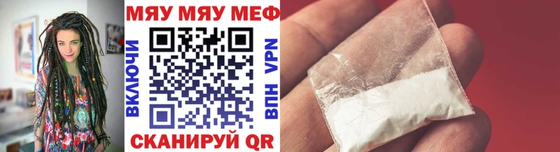 купить наркотик  Малая Вишера  Мефедрон мука 