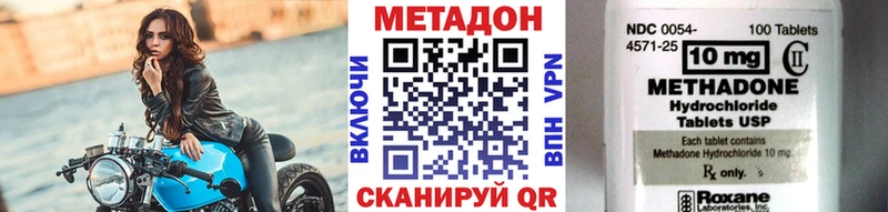ОМГ ОМГ ТОР  Малая Вишера  МЕТАДОН мёд  где купить наркоту 