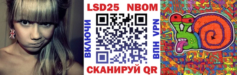 Марки NBOMe 1,5мг  Малая Вишера 
